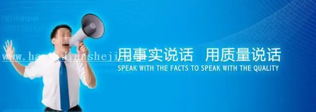 排版技巧，七个Banner文字排版技巧_www.haoyidiansheji.com