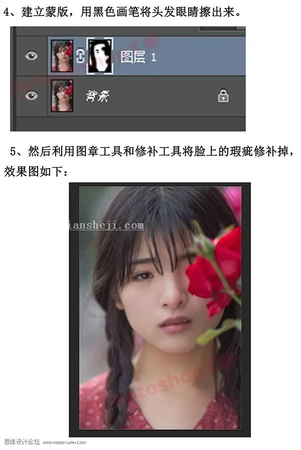 柔美效果，这种朦胧照片是怎样做出来的_www.haoyidiansheji.com