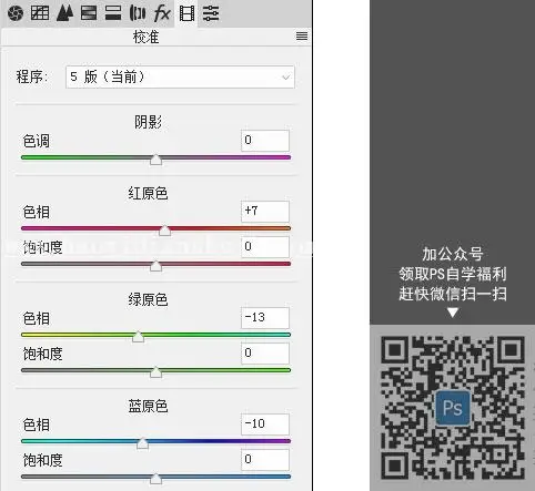 电影色，教大家调网红电影色调教程_www.haoyidiansheji.com