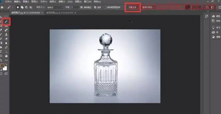 抠玻璃，通过PS抠出透明的玻璃瓶_www.haoyidiansheji.com