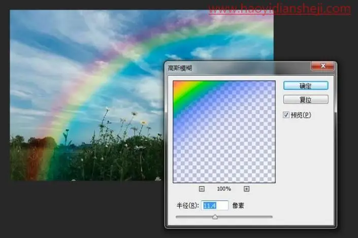 工具知识，用PS内置的彩虹渐变模板给照片添加彩虹效果_www.haoyidiansheji.com