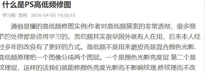 毕业照，小清新毕业照的调色及天空的合成方法_www.haoyidiansheji.com