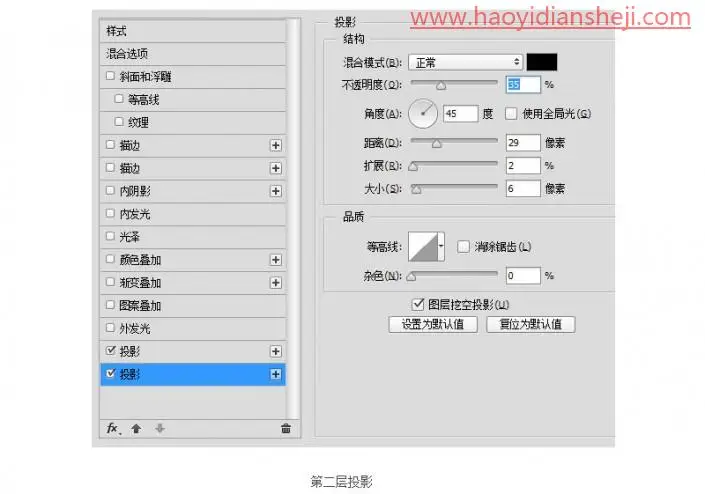 文字设计，设计一款货色纹理的水墨字_www.haoyidiansheji.com