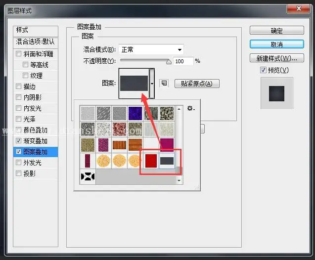 纹理字，设计蜘蛛侠纹理文字效果_www.haoyidiansheji.com