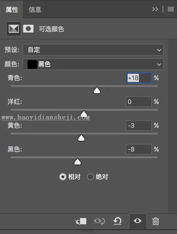 暗黑风格，用PS打造风景照片暗黑后期_www.haoyidiansheji.com