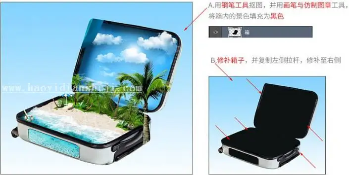 旅游海报，设计普吉岛沙滩旅游景区海报教程_www.haoyidiansheji.com