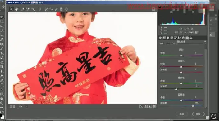儿童摄影，制作新春贺喜主题的儿童照片_www.haoyidiansheji.com