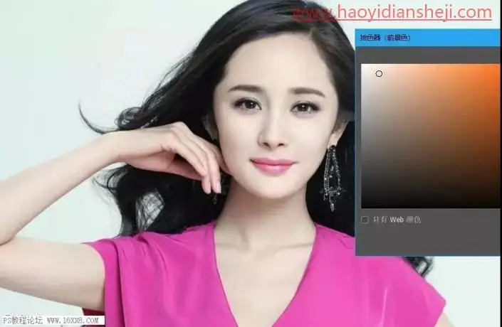 人像调色，在PS中一些人像的肤色把控思路_www.haoyidiansheji.com
