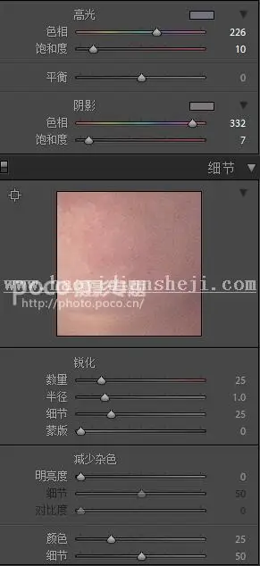 修复欠曝，欠曝照片调出通透日系效果_www.haoyidiansheji.com