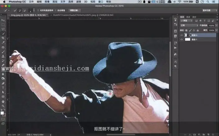 海报设计，用PS制作人物泼墨效果_www.haoyidiansheji.com