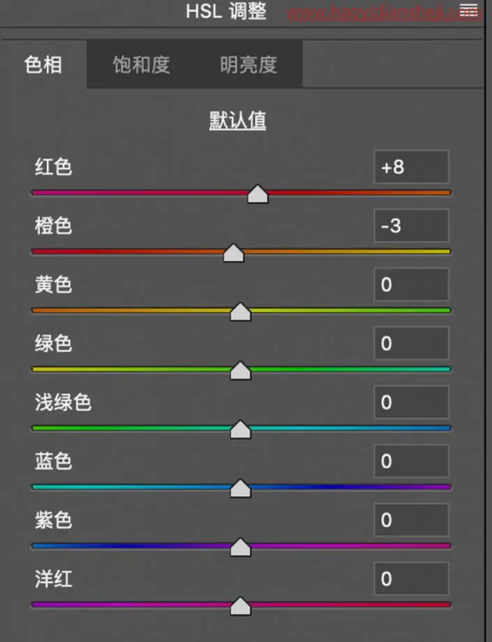 冷色调，给人物照片修出简约的冷淡色调_www.haoyidiansheji.com