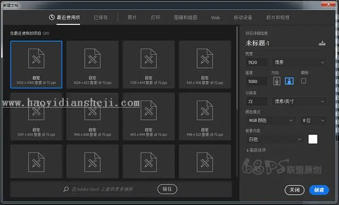 立体字，用PS制作冬季唯美白色立体字_www.haoyidiansheji.com