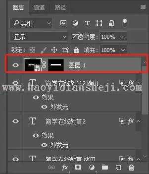 故障效果，如何制作抖音故障字_www.haoyidiansheji.com
