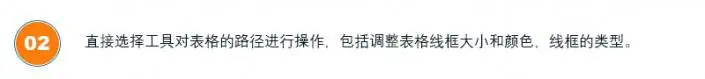 表格插件，教你利用PS插件做表格_www.haoyidiansheji.com