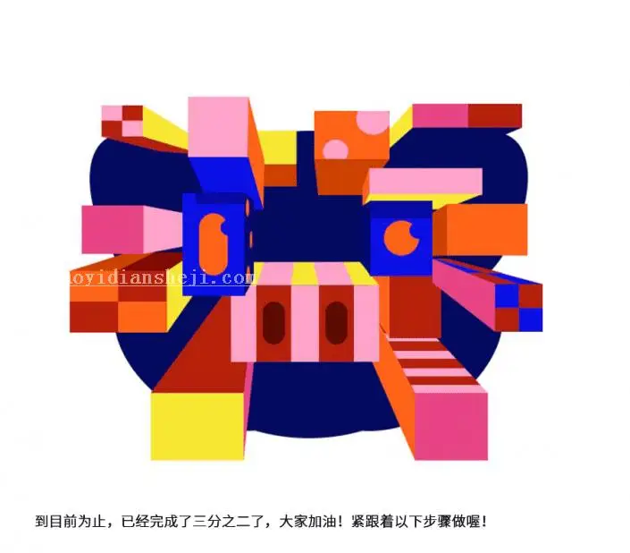 插画制作，用PS制作形象的2.5D插画_www.haoyidiansheji.com