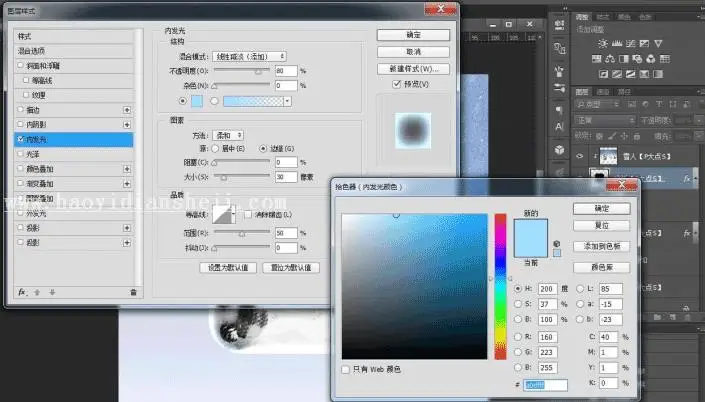 UI图标教程，用ps制作浪漫的冰晶图标_www.haoyidiansheji.com