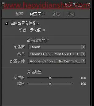 逆光照片，打造甜美的外景逆光人像照片_www.haoyidiansheji.com