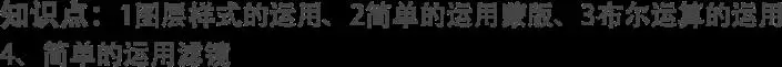 UI图标，用PS制作一个写实的插头图标_www.haoyidiansheji.com