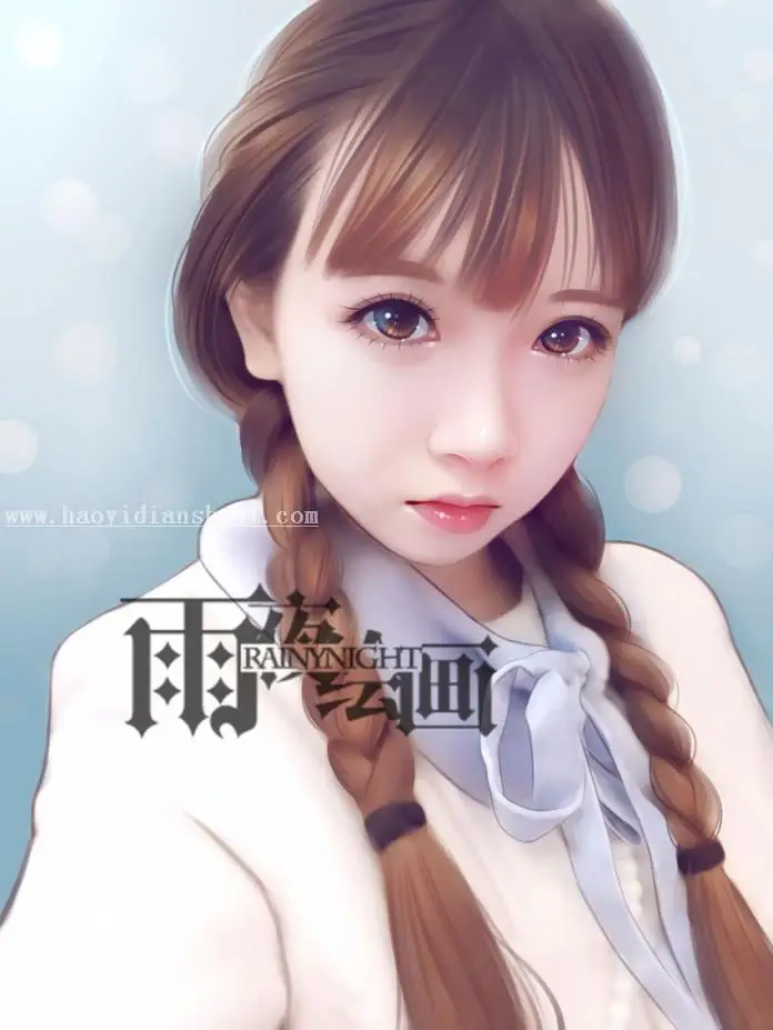 转手绘，轻松做出转手绘效果_www.haoyidiansheji.com