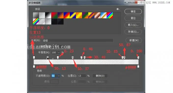 图标设计，用PS绘制索尼PSP图标_www.haoyidiansheji.com