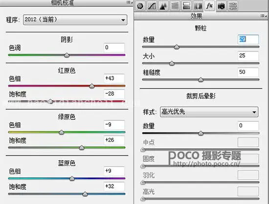 修复欠曝，欠曝照片调出通透日系效果_www.haoyidiansheji.com