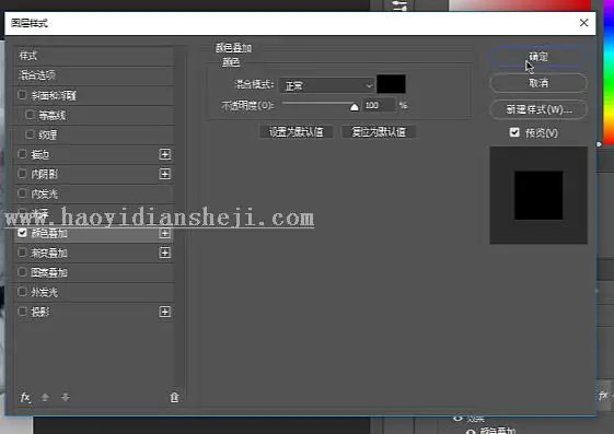 多重曝光，用PS制作文艺创意的人物多重曝光_www.haoyidiansheji.com