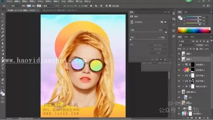 海报制作，通过PS制作一张炫酷的渐变海报_www.haoyidiansheji.com