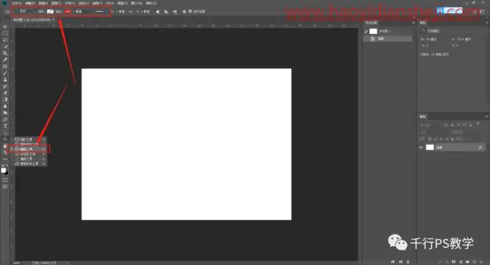 图章制作，制作一款仿真印章_www.haoyidiansheji.com