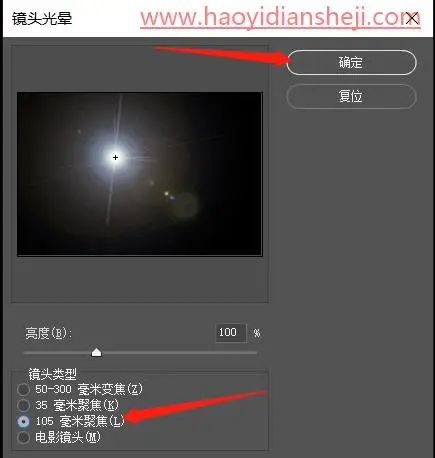 创意合成，用PS制作逼真的泡泡_www.haoyidiansheji.com