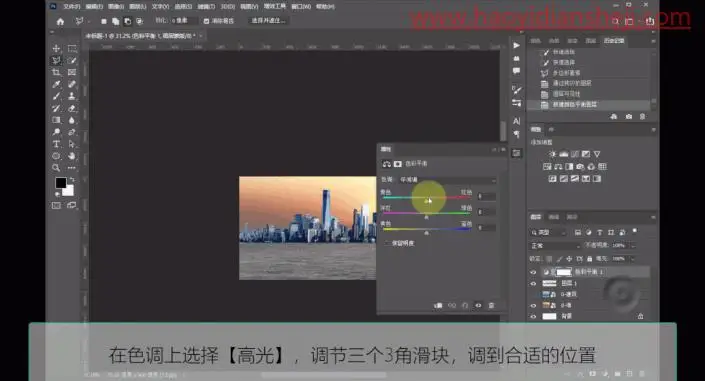 倒影效果，制作水上投影_www.haoyidiansheji.com