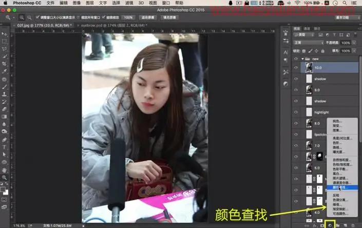 人像后期，用PS给凤姐打造逆天美颜效果_www.haoyidiansheji.com
