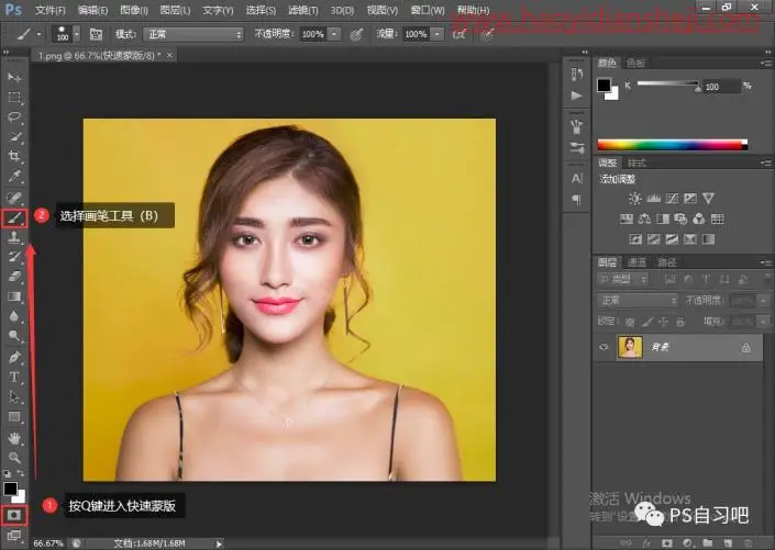 抠人物，快速抠取所需人物_www.haoyidiansheji.com