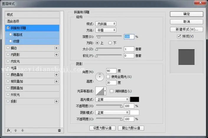UI图标，设计旋转风格播放图标教程_www.haoyidiansheji.com