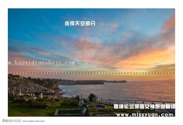 场景合成，合成奇幻空中仙子场景教程_www.haoyidiansheji.com