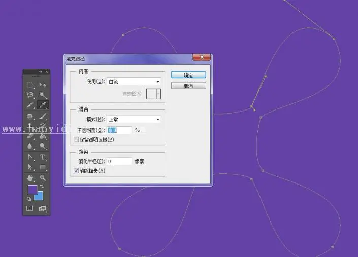 金色字，设计企业logo文字教程_www.haoyidiansheji.com