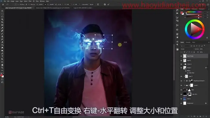 蓝色效果，给人物制作具有科幻色彩的蓝色发光的眼睛_www.haoyidiansheji.com