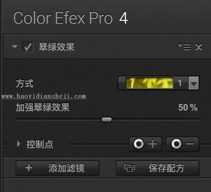 风景后期，用滤镜给照片添加一种金黄秋色效果_www.haoyidiansheji.com