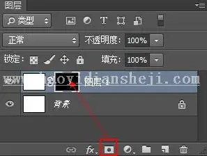 图层蒙版，给新手讲解图层蒙版的使用_www.haoyidiansheji.com