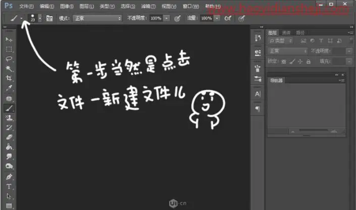 卡通动画，用PS制作有趣的卡通动物表情_www.haoyidiansheji.com