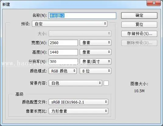 铅笔画，用PS制作简单生动的人物运动图_www.haoyidiansheji.com