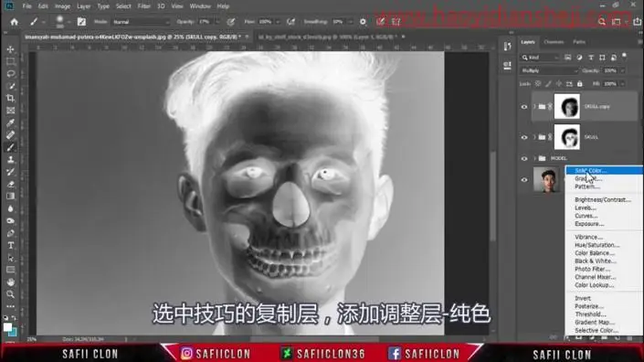 场景合成，在PS里合成一个具有投射效果的骷髅头像_www.haoyidiansheji.com