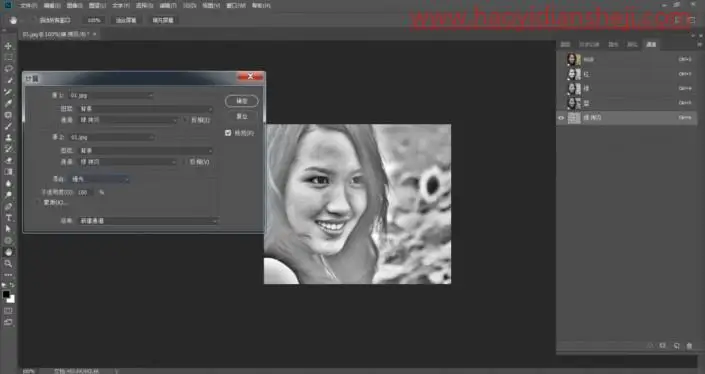 快速磨皮 ，通过PS用通道给人物进行磨皮_www.haoyidiansheji.com