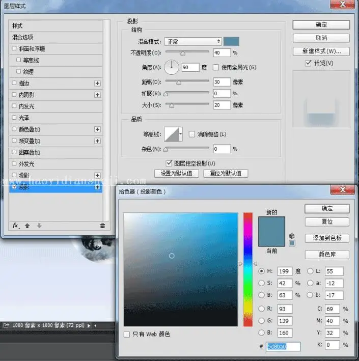 图标制作，用PS设计一个透明的雪景图标_www.haoyidiansheji.com