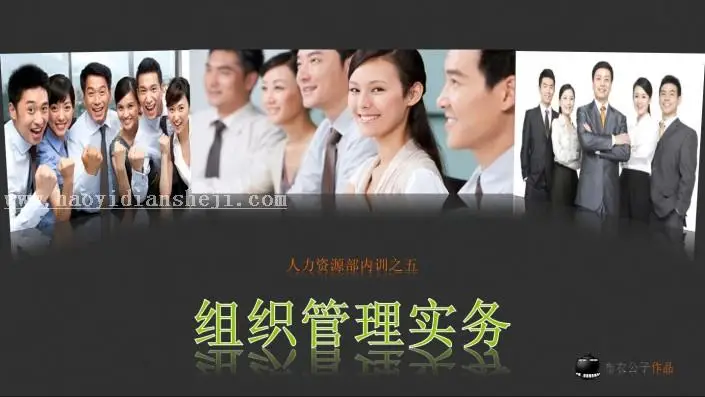 溶图教程，跟大家讲解一下溶图技巧_www.haoyidiansheji.com