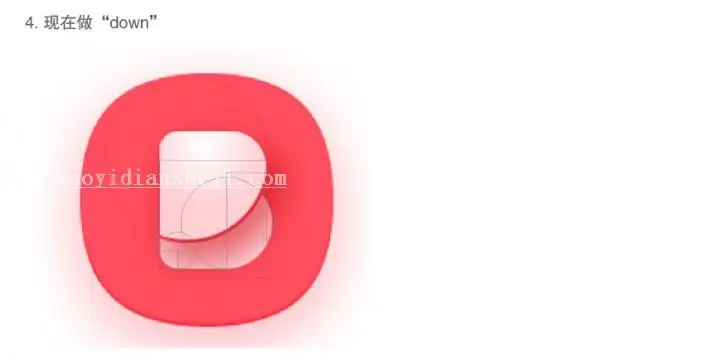 图标设计，巧用PS制作透明感的图标_www.haoyidiansheji.com