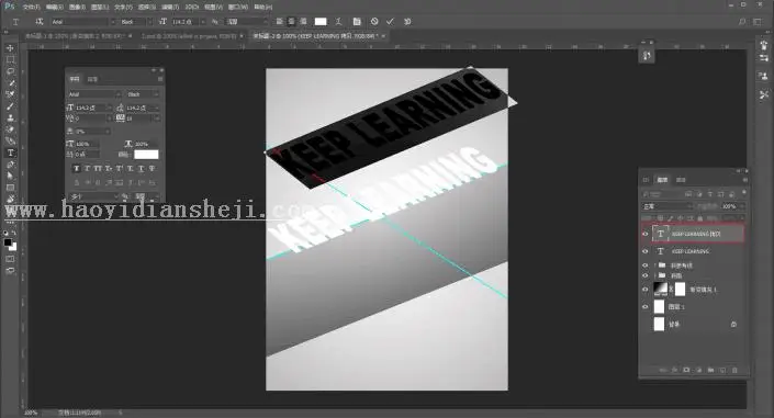 海报制作，用PS制作一款简约的折纸风格英文海报_www.haoyidiansheji.com
