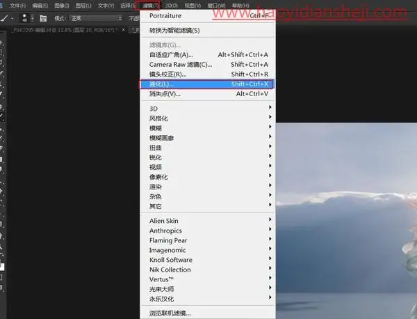 逆光照片，打造甜美的外景逆光人像照片_www.haoyidiansheji.com