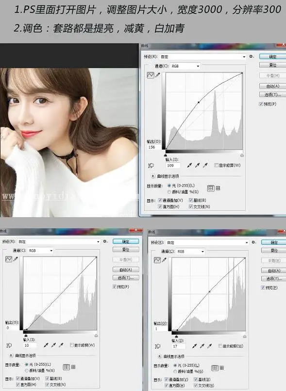 SAI教程，长发美女转手绘效果教程_www.haoyidiansheji.com
