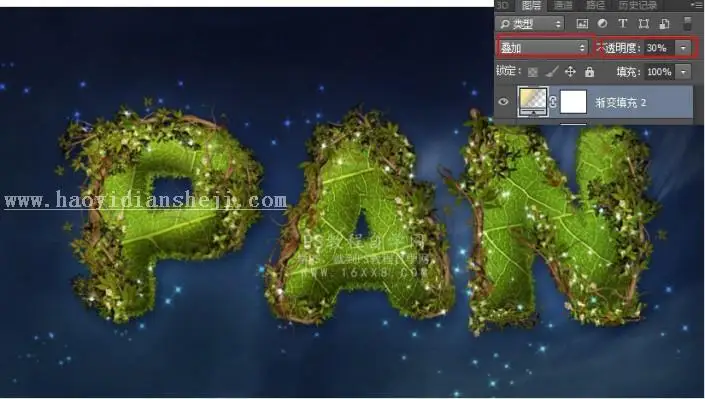 树叶字，用PS制作3D立体效果的树叶字_www.haoyidiansheji.com