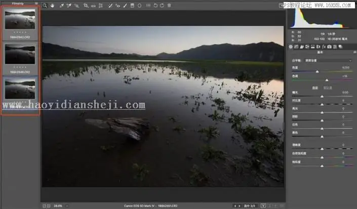 照片曝光，通过PS使用曝光完成优质照片实例_www.haoyidiansheji.com
